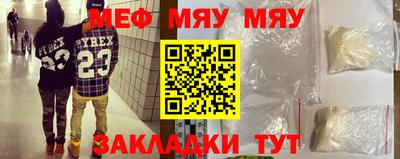 кристаллы Моздок