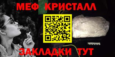 спиды Можайск