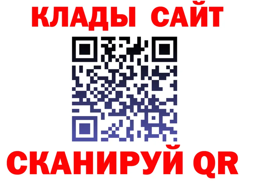 Альфа ПВП Соль зеркало даркнет blacksprut Морозовск