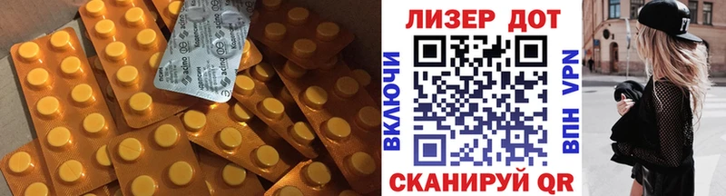 LSD-25 экстази ecstasy  Морозовск 