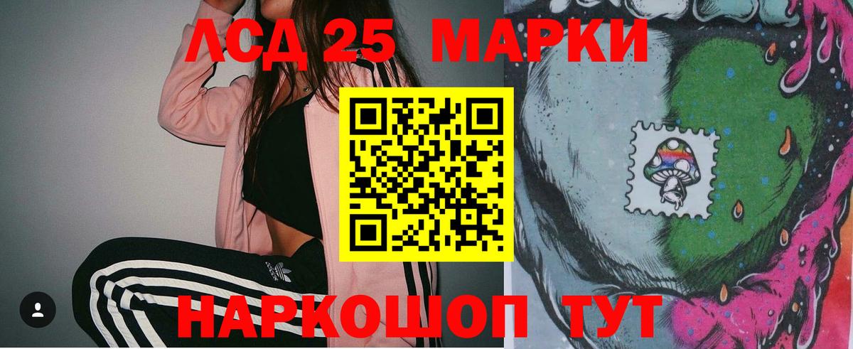LSD-25 экстази ecstasy  Лсд 25 экстази  Морозовск  Вход с VPN 