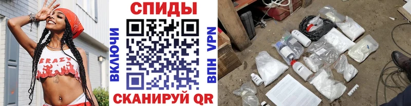 МЕТАМФЕТАМИН пудра Морозовск
