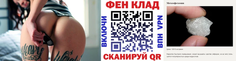 Первитин витя  Морозовск 