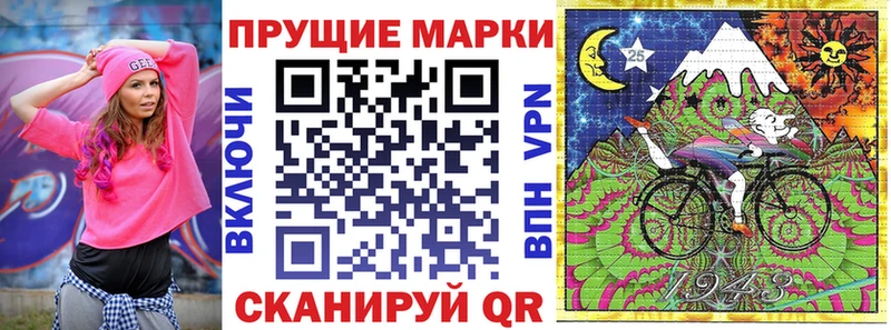 Наркотические марки 1,8мг  kraken зеркало  Морозовск  где продают наркотики 