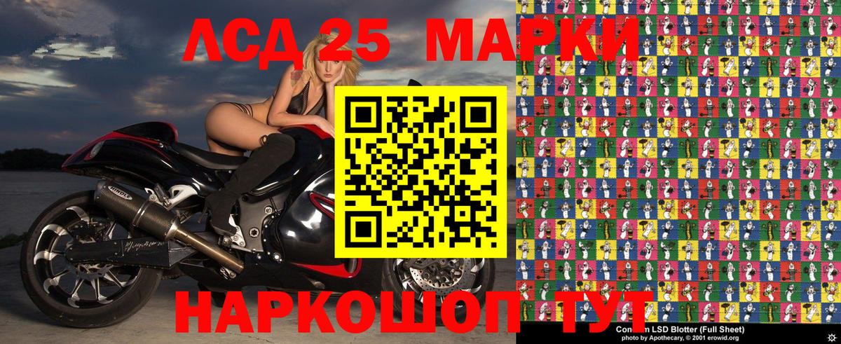 Морозовск  Марки NBOMe  Марки N-bome 1,5мг  Вход с VPN  Марки N-bome 1,5мг 