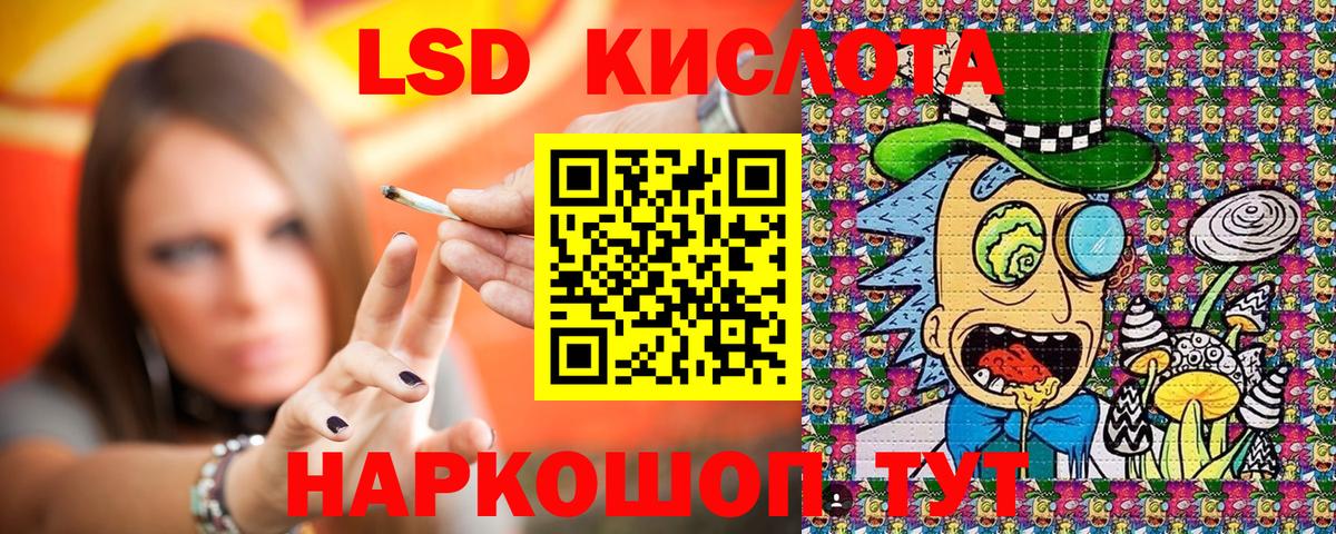 ГАШИШ Морозовск