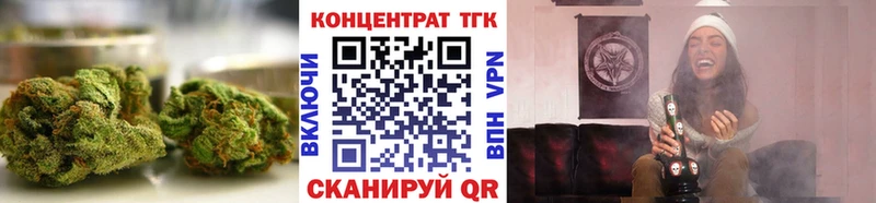 Дистиллят ТГК гашишное масло  Морозовск 