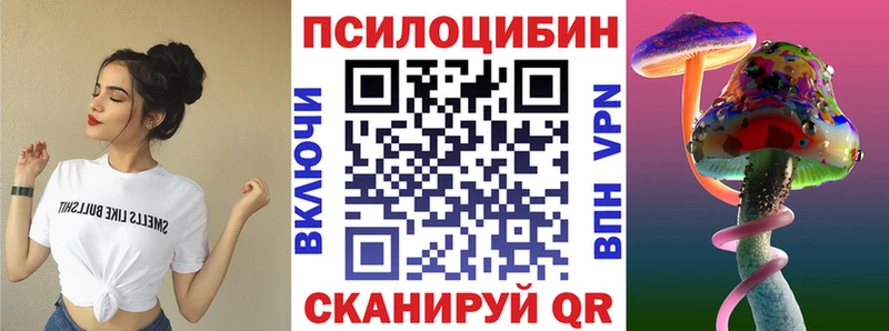 Галлюциногенные грибы GOLDEN TEACHER  где купить   Морозовск 